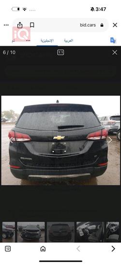 شێڤرۆلێت ئیکۆنۆکس